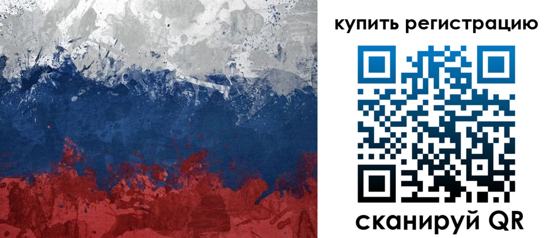 регистрация для школы в Константиновске