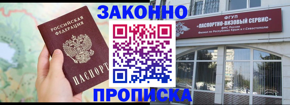 форма 3 в Константиновске